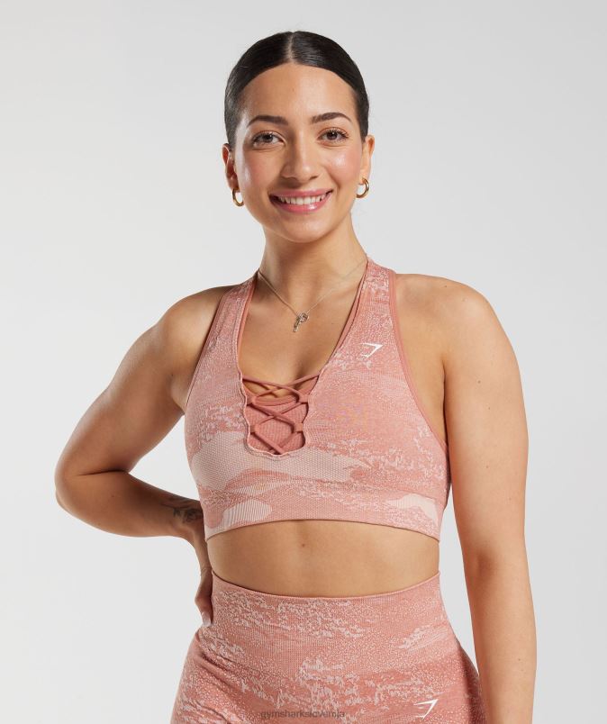 prilagodite maskirni brezšivni športni nedrček ženskeGymshark megleno roza-megleno roza J00L2139